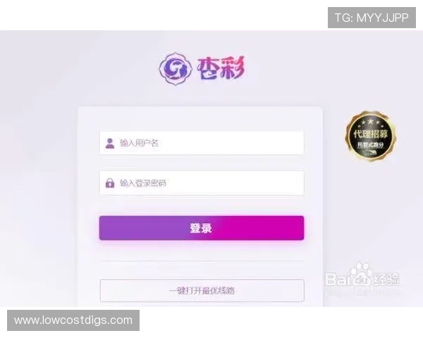 杏彩体育登录遇到问题怎么办：常见问题解决方案全攻略