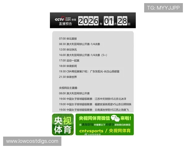 爱体育官网提供权威的游戏新闻报道和官方公告，确保玩家第一时间了解游戏最新发展