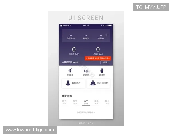 8868体育app手机版本最新更新内容详解让用户第一时间掌握软件功能优化与使用技巧