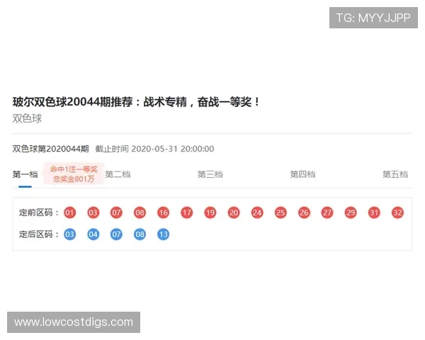 uu球体育官网的最新优惠活动和丰富的奖励机制，助力玩家轻松赢取更多实在的福利和奖金