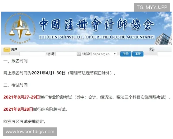 江南体育开户下载官网常见问题解答,解决用户在注册与下载过程中遇到的各种疑难问题