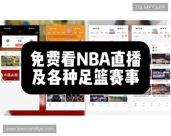 看球吧足球篮球体育直播平台带你实时掌握全球精彩赛事尽享高清直播体验